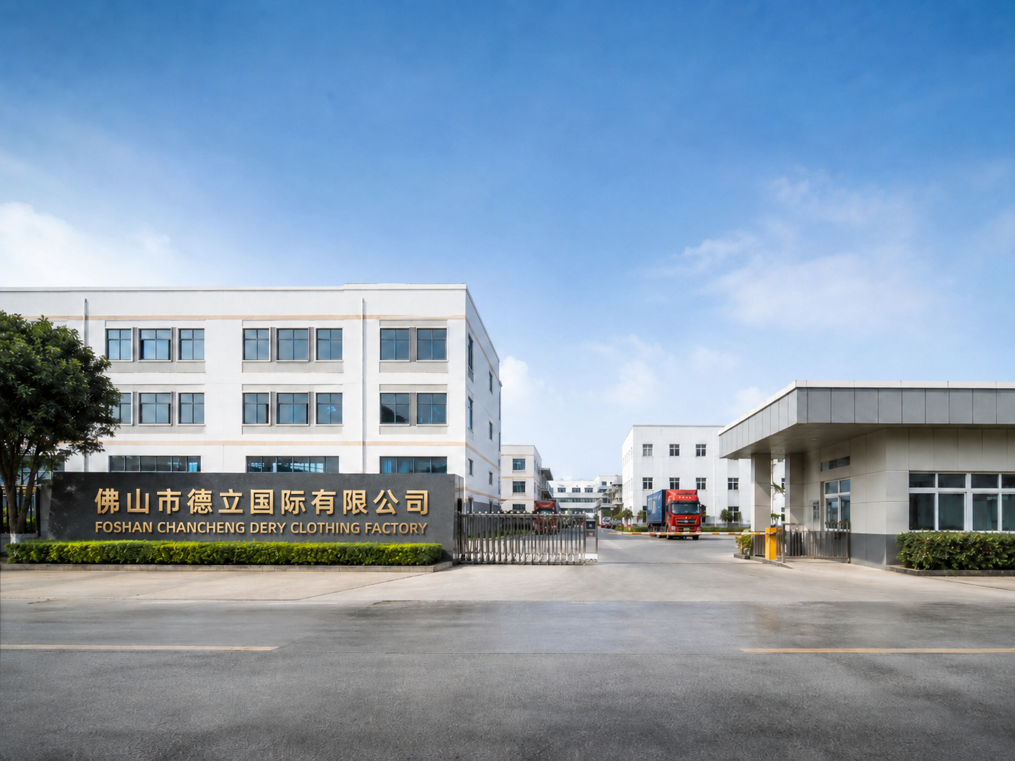 Factory main entrance